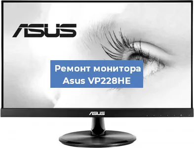 Замена конденсаторов на мониторе Asus VP228HE в Москве